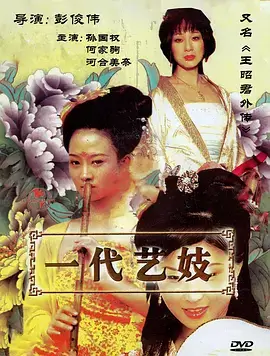 长街灯火 年代家庭剧全集在线观看